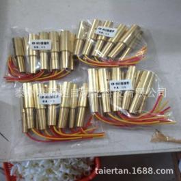 專用鋼水手持式測(cè)溫槍桿測(cè)溫槍頭（銅頭接插件602）