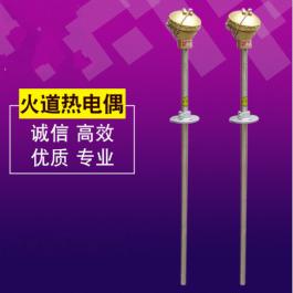 SKN-1150碳素廠專用火道熱電偶陽(yáng)極焙燒爐煅燒爐N型熱電偶