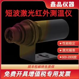 感應(yīng)加熱爐高精度測(cè)溫在線紅外線測(cè)溫儀 非接觸式紅外傳感器