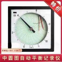 XWGJ-100 XWGJ-101中型圓圖自動(dòng)平衡記錄儀XQGJ-101